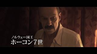 Trailer Preview Image