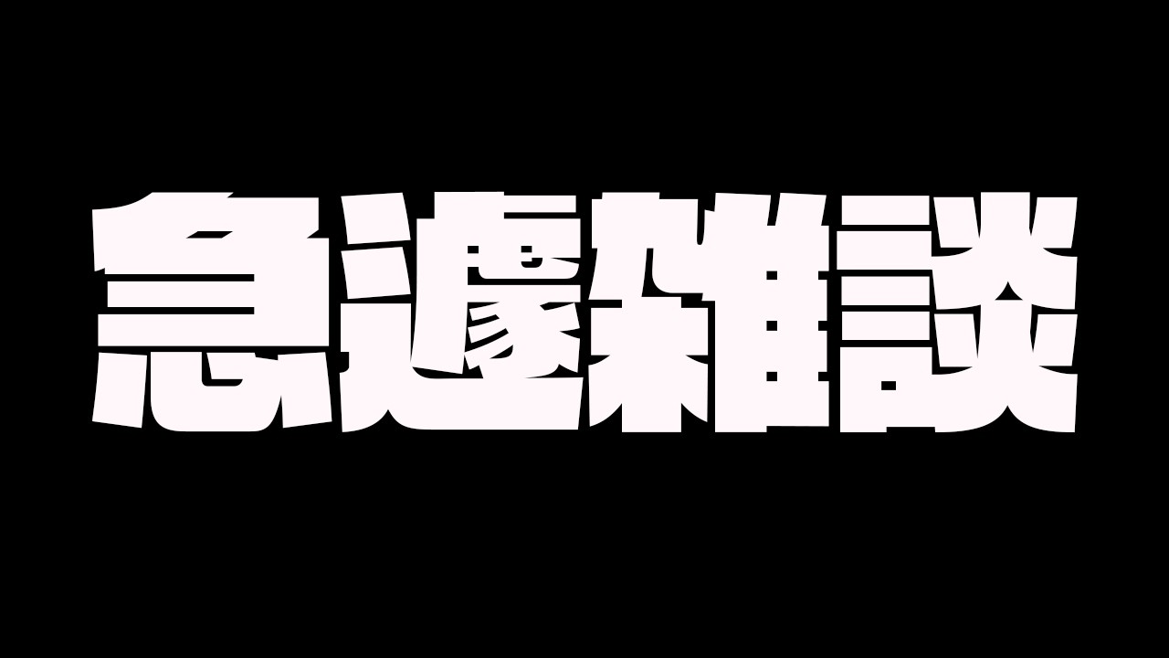 YouTubeサムネイル