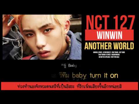 [Karaoke/Thaisub] NCT 127 - Another World
