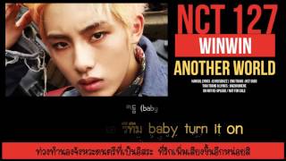 [Karaoke/Thaisub] NCT 127 - Another World