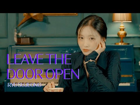 [Special Clip] RYU SUJEONG | Bruno Mars, Anderson .Paak, Silk Sonic - Leave The Door Open COVER