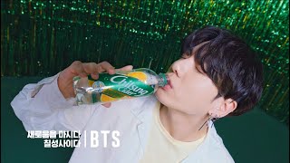 [影音] 200708 [七星汽水 X BTS] JUNG KOOK Making+本篇