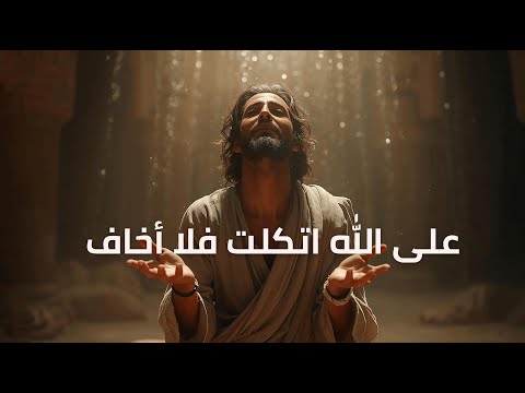 المزامير 56 ترتيل