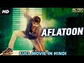 AFLATOON - Blockbuster Telugu Hindi Dubbed Action Romantic Movie | Sree Vishnu Movies Hindi Dubbed