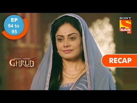 Dharm Yoddha Garud - Ep 94 & Ep 95 - RECAP - धर्म योद्धा गरुड़