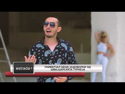 Estradaplus 22.05.2018 - Univerzal bend zadovolen od Svajcarskata turneja