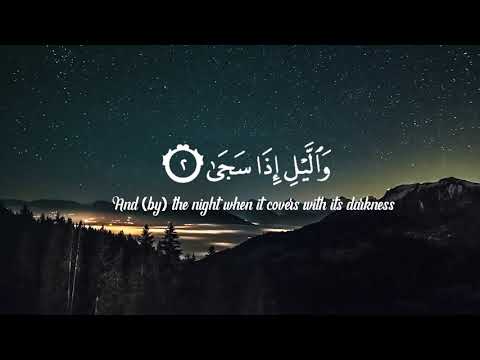 Best Quran Surah for Depression, Anxiety and Stress -- Surah Ad Duha