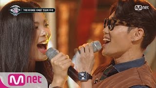 [ICanSeeYourVoice2] Geojedo IU♡Kim Bum Soo, Sweet Duet EP.12 20160107