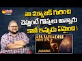 Music Director Gowra Hari About His Music | Gowra Hari Exclusive Interview @SakshiTVCinema