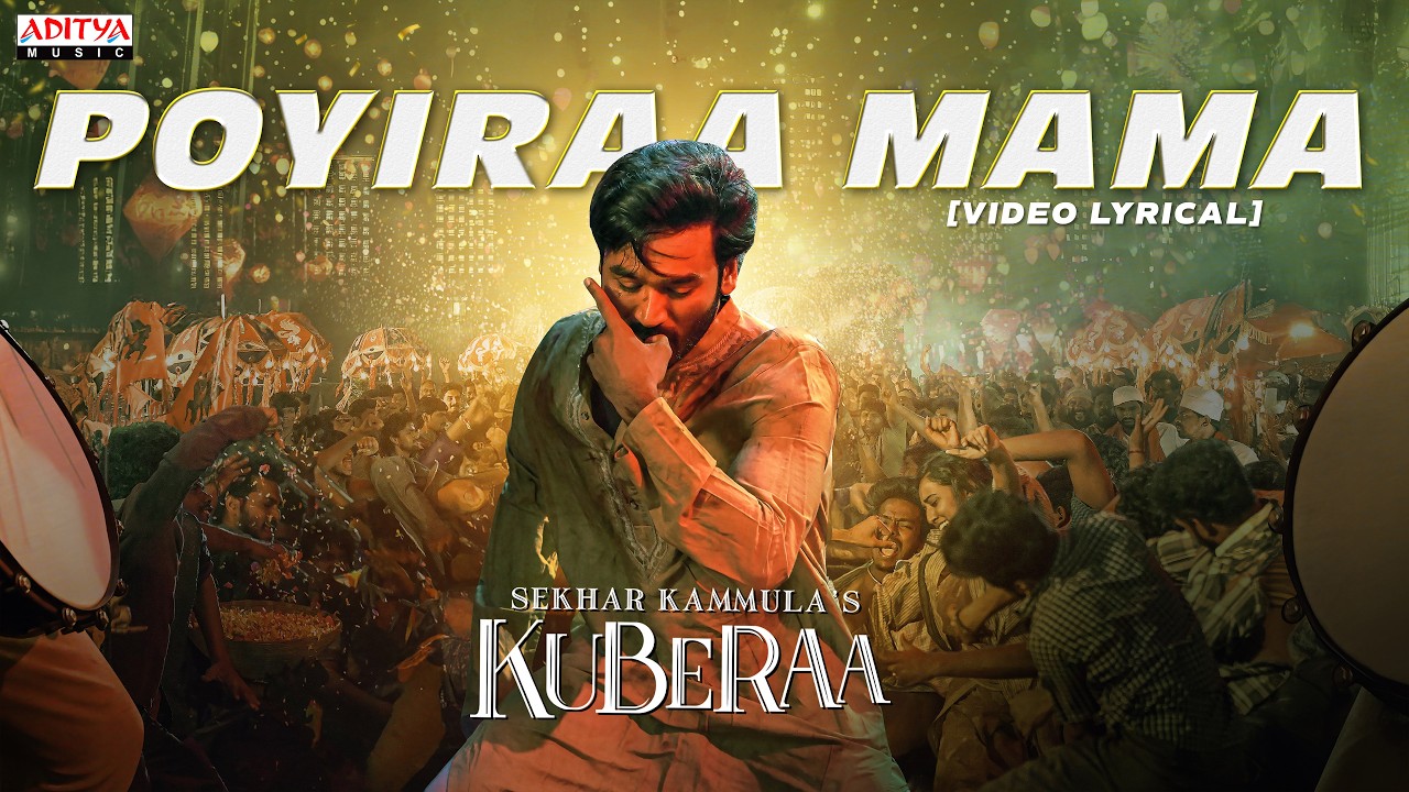 Poyiraa Mama Video Lyrics | Kuberaa | Dhanush | Nagarjuna | Rashmika | Sekhar Kammula | DSP