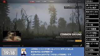 7/20 海の日の海ファームRUST練習