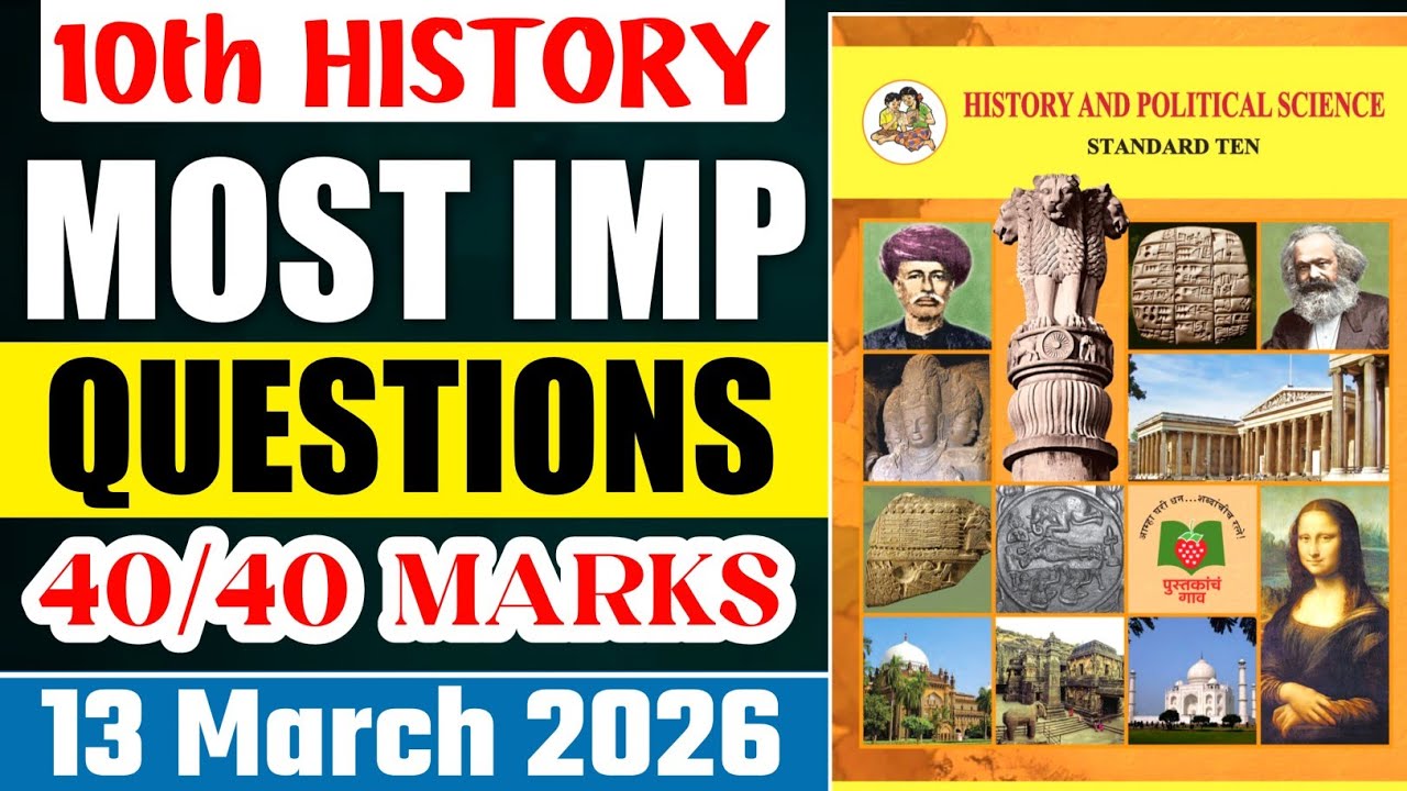 10th HISTORY Most Important Questions 💯 Class 10 History Imp Questions 2026 🔥 