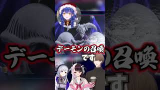 「デーモンの召喚」を引き当てたあまみゃ #shorts 【#SMCクリスマス会2024】【にじさんじ】