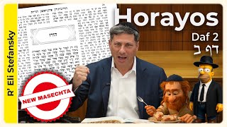 דף יומי הוראיוס דף 2 מאת ר' אלי סטפנסקי