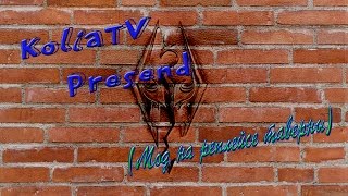 Мод (Ретекстур "Гарцующая кобыла")