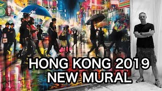 'Hong Kong 2019' - The video, part 1