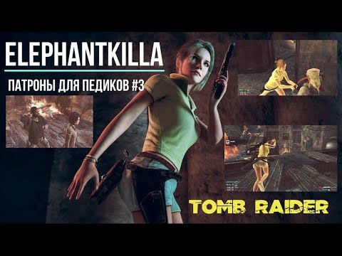 Elephantkilla - Tomb Raider Online - Melee Killa
