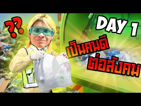 I've changed my job....?? | Boss Yellow