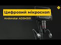 Цифровий мікроскоп з дисплеєм Andonstar ADSM301 Прев'ю 4