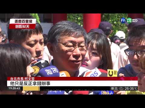 "屠殺"在台出版:柯移植器官來自法輪功