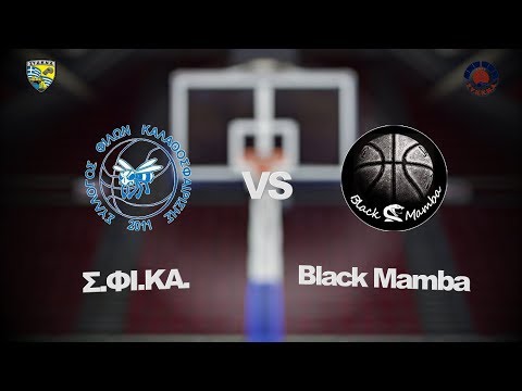 Σ.ΦΙ.ΚΑ. 81 - 67 Black Mamba | 3η Αγων. BIG Elite