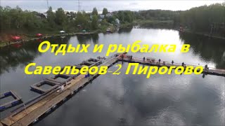 Рыбалка в подмосковье с ночевкой недорого