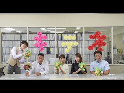 WEBオープンキャンパス 進路支援室の紹介