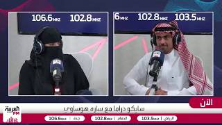في دهاليز "خوف".. أسامة المسلم يفكك شخصيته