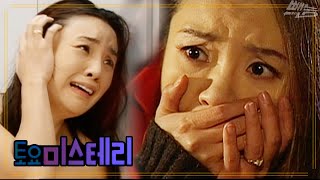 Download lagu [토요 미스테리극장] 스토커 & 땡큐! 벼락 | EP.75 mp3
