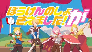 Download lagu Your Adventure Log Has Vanished | Wonderlands×Showtime (English Subbed) #Proseka mp3 Download lagu Your Adventure Log Has Vanished | Wonderlands×Showtime (English Subbed) #Proseka mp3