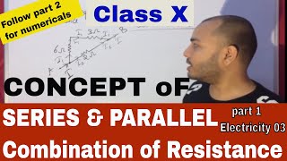 ICSE/CBSE: CLASS 10th: Series and Parallel Combination of Resistance part 1 (CONCEPTS ONLY)