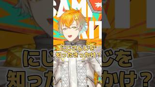 宇佐美リトのひみつ【にじさんじ / 切り抜き】#shorts