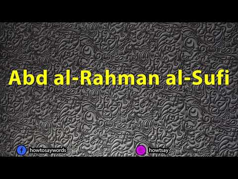 How To Pronounce Abd al Rahman al Sufi عبدالرحمن الصوفی