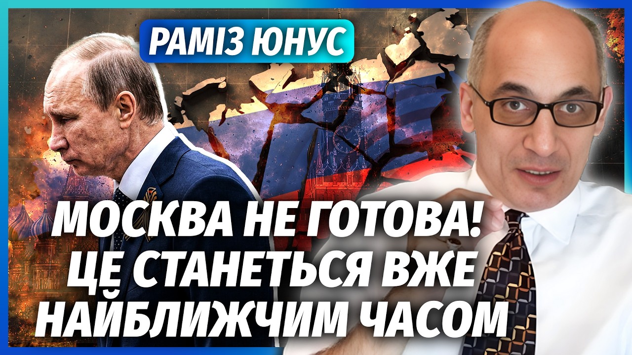 💥ЮНУС: Все! ЯДЕРКУ ПУТІНА ЗАБЛОКУВАЛИ. Україна ГОТУЄ ПЕРЕЛОМ У ВІЙНІ. Запуще