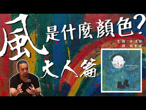 希望的顏色