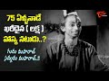 Guru Maharaj Guru Maharaj Song Mayalamari Vintage Movie Kasturi Siva Rao Old Telugu Songs
