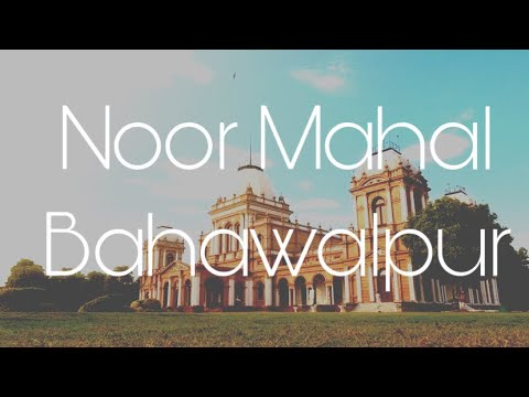 The beautiful Noor Mahal Of Pakistan | Bahawalpur | Pubjab