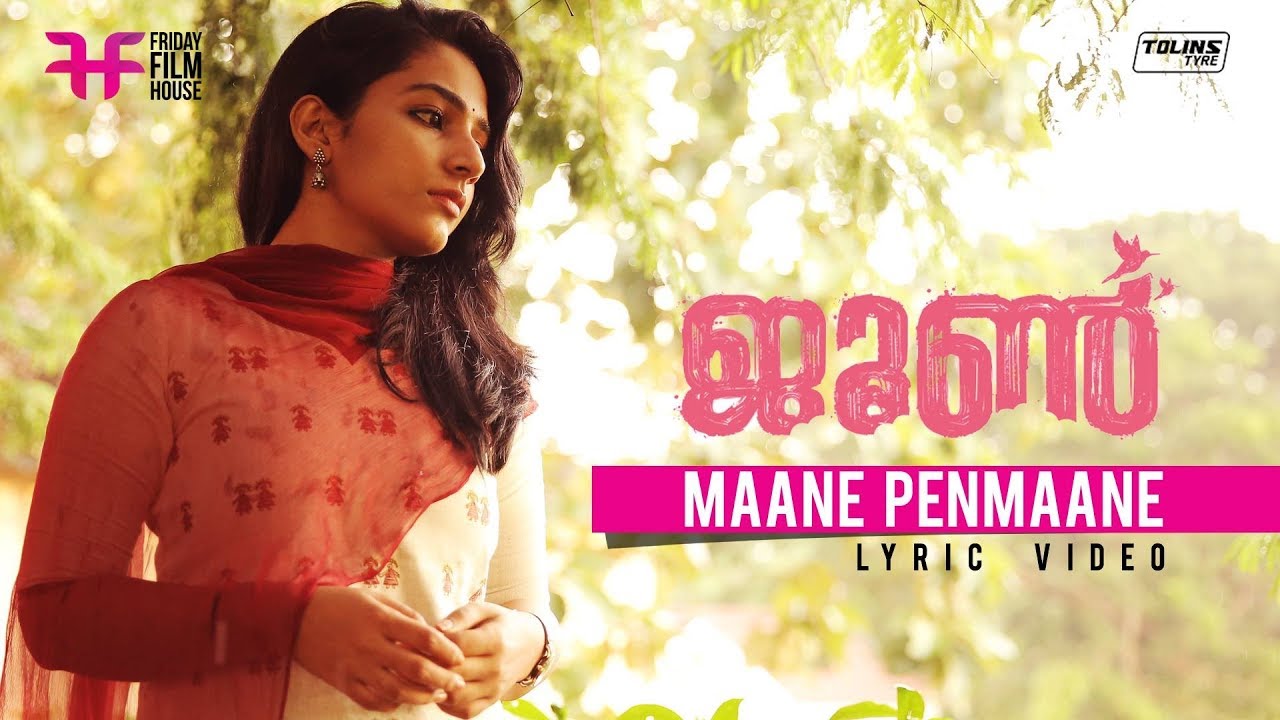 Maane Penmaane Lyrics  | June | Aswathi Menon | Ifthi | Ifthi