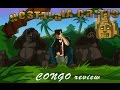 Congo Nostalgia Critic