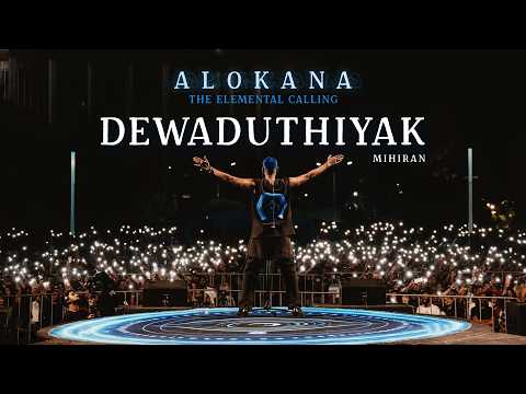 Mihiran - Dewaduthiyak | Portal Edition [ALOKANA Innerverse]