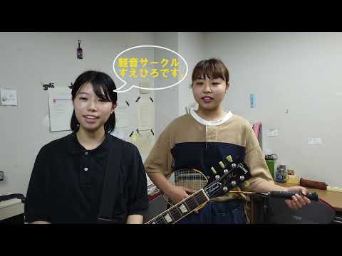 【山口大学OC2025／農学部／生物資源環境科学科】10 応用動物生態学分野