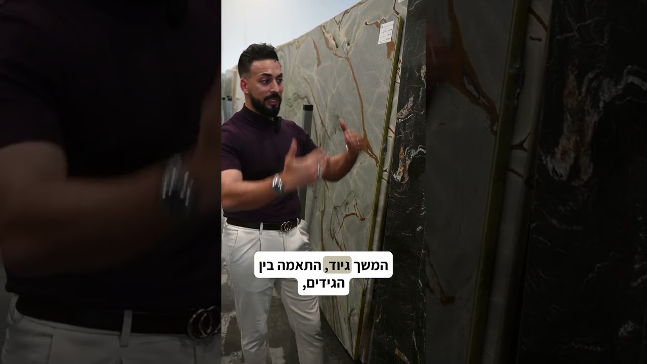 הפקת צילום לסטון גלרי 009