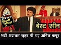 बेगुनाह को बचाने के लिए भरी अदालत ज़हर