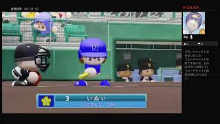 甲子園優勝目指す