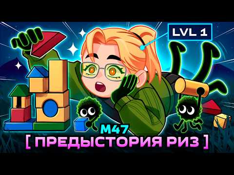 Lp. Мастерская [47] • ПРЕДЫСТОРИЯ РИЗ [Умная Благоразумная] • Слив с Бусти