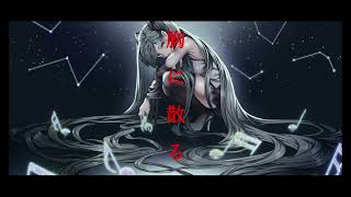 藍ノ月光..feat.初音ミク.  作画:チテックリン様【#藍ノ月光】【#ボカロ】【#初音ミク】