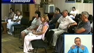 Дитячий табір