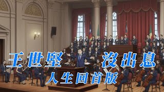 [問題] 閒聊發生甚麼事了嗎？