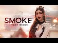 SMOKE กวาง ดวงฤทัย COVER VERSION