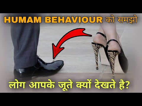 10 Amazing Psychological Facts About Human Behaviour & Brain - Understanding Human Nature (part-2)